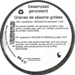 ALL NUTS GRAINES DE SESAME GRILLEES 0.200KG